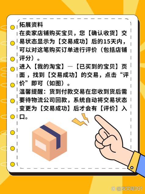 淘宝会员有几个等级