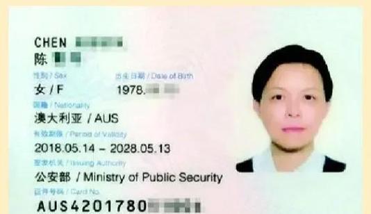 外国人如何申请中国国籍截图