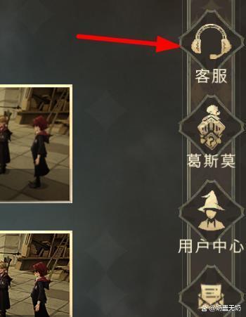 魔灵召唤怎么注销账号