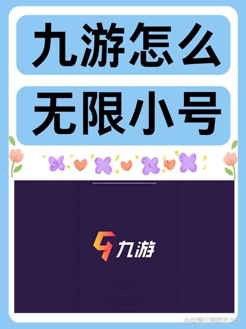 九娱娱乐app官方网站登录入口图标