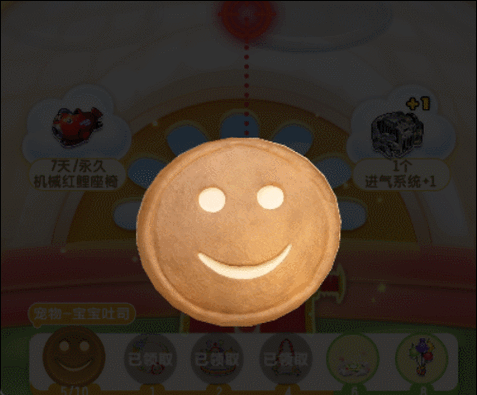 qq飞车宝宝乐园宠物