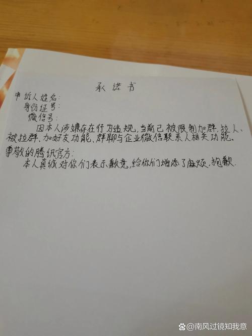 账号申请解封理由怎么写