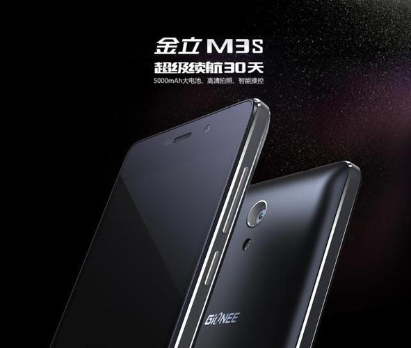 金立账号个人登录入口图标