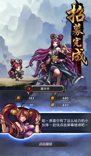 武动江湖怎么改名字截图