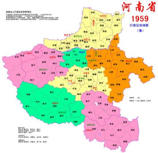 河南地图高清版大图片可放大