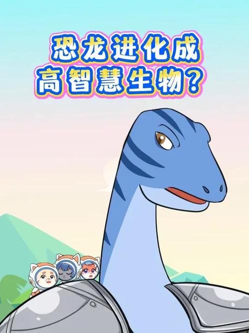 恐龙身上装备有武器的动画片