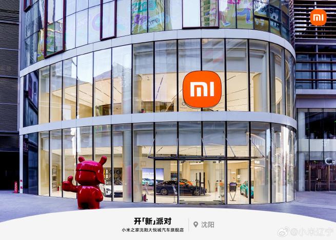小米官方旗舰店网站图标