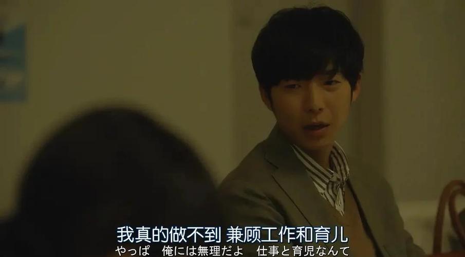 日剧台词经典