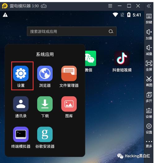 安卓免root抓包工具截图