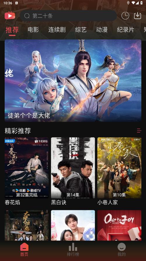 灵虎影视图标