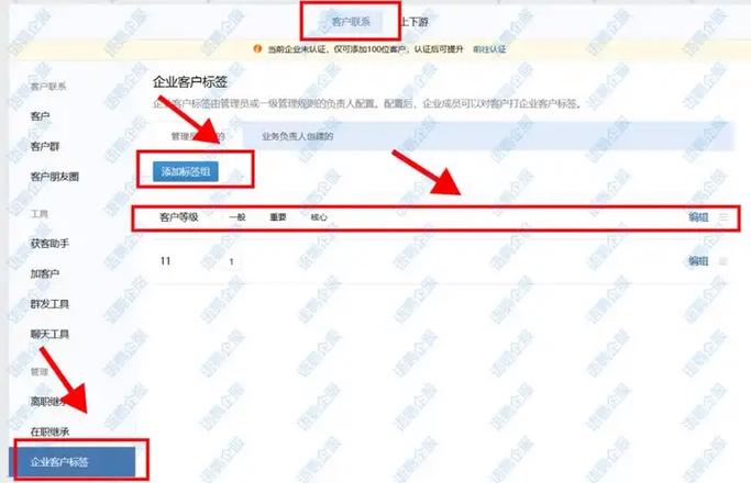对公企业客户号在哪里看截图