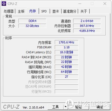 内存条性能加强模式哪个好
