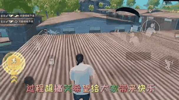 吃鸡的情侣关系在哪里看