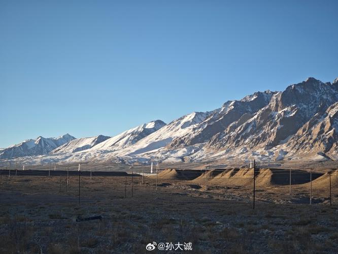 三皇开天命