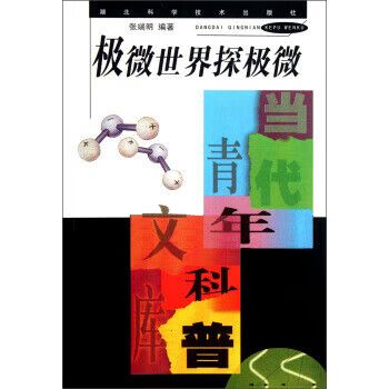 超微距拍摄的方法图标