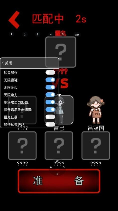 猛鬼宿舍mod版下载