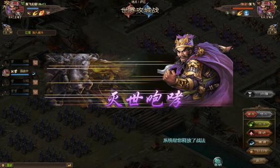 傲世堂攻城掠地手游下载图标