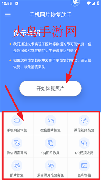 vivo熄屏白天不显示怎么弄回来