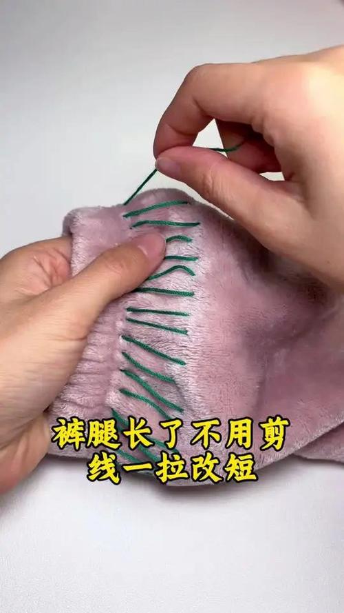 如何改裤脚不剪改长短