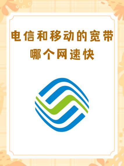 移动宽带是内网还是外网截图
