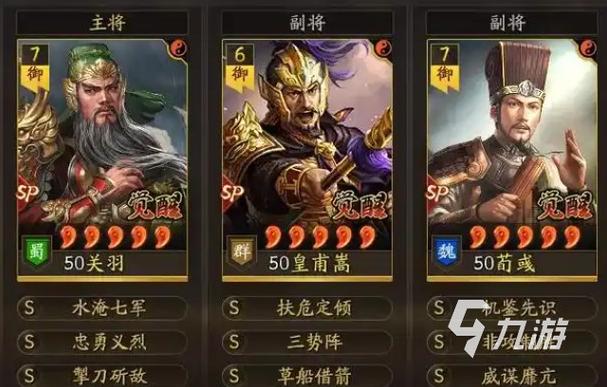 三国志一个赛季多久一次