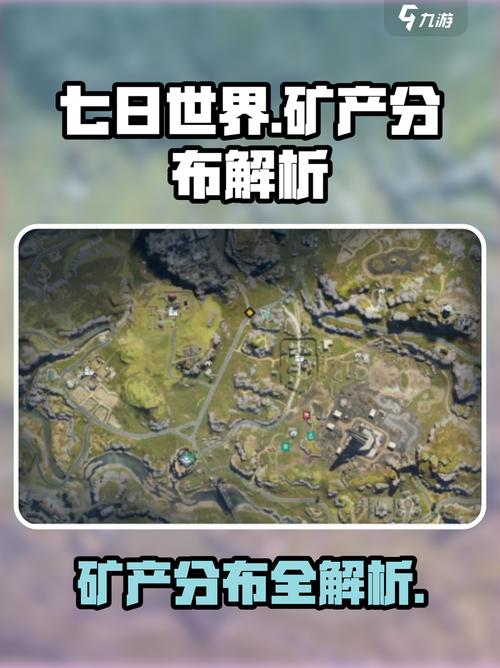 mc刀剑异闻录炙铁矿在哪