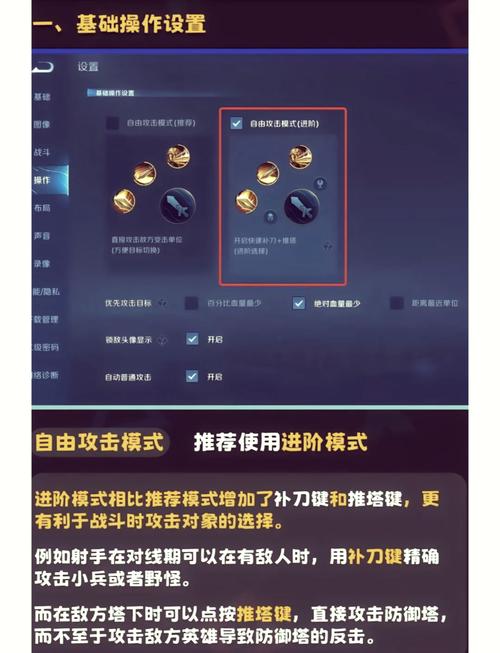 王者荣耀单机模式怎么弄出来