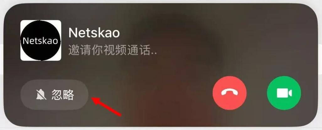 手机通话记录全变红了
