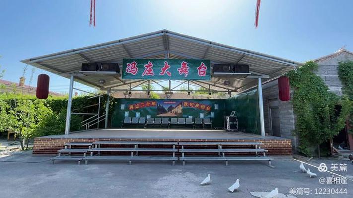 可以唱歌的农家乐