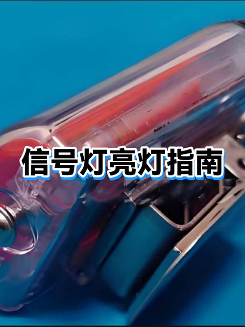电视机顶盒正常工作亮几个灯图标