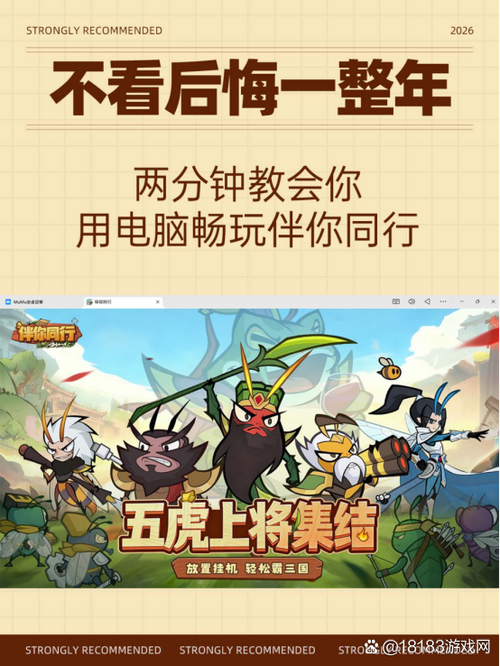三国打工人更新时间