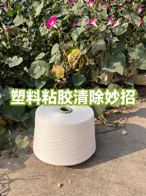 塑料盒子上的粘胶如何去掉