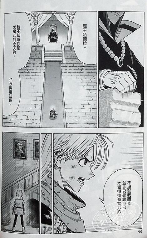 勇者阿邦