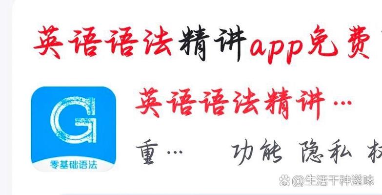 after后面动词要加ing吗截图