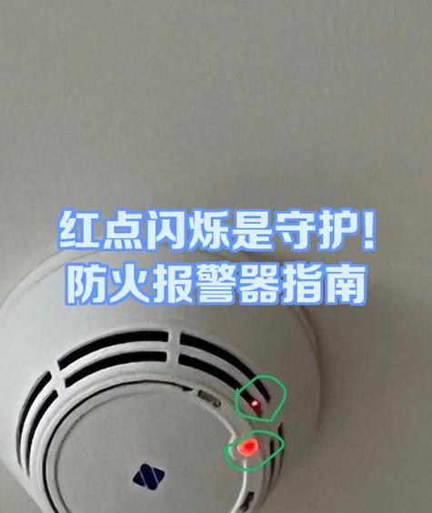 为什么灯有个小红点一直亮着