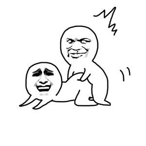 成年专用表情包图片截图