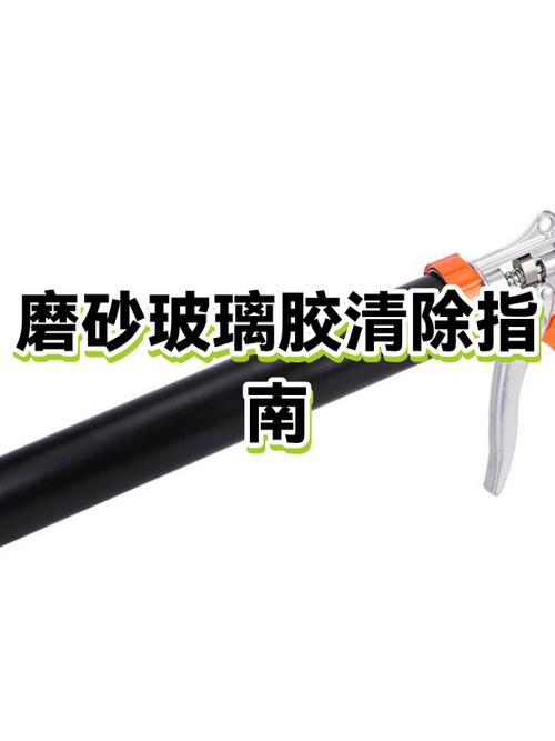 玻璃胶用什么方法能清除干净缩略图