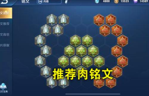 亚瑟变态铭文图标