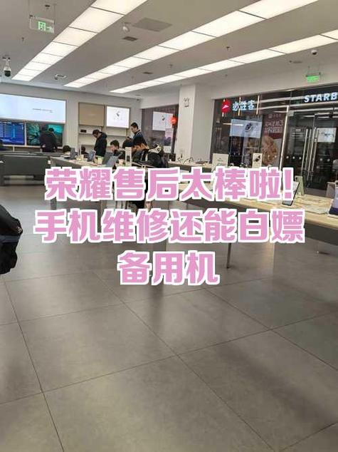 荣耀电脑售后服务维修点查询
