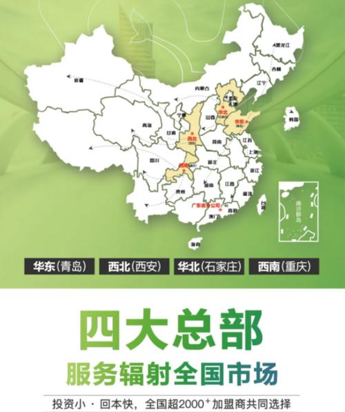 西米优瘦身加盟多少钱
