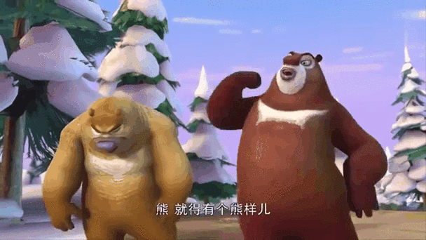 第一动画乐园熊出没摩托飞车截图