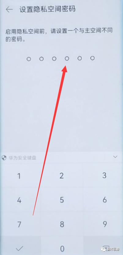 华为手机如何一键双系统切换