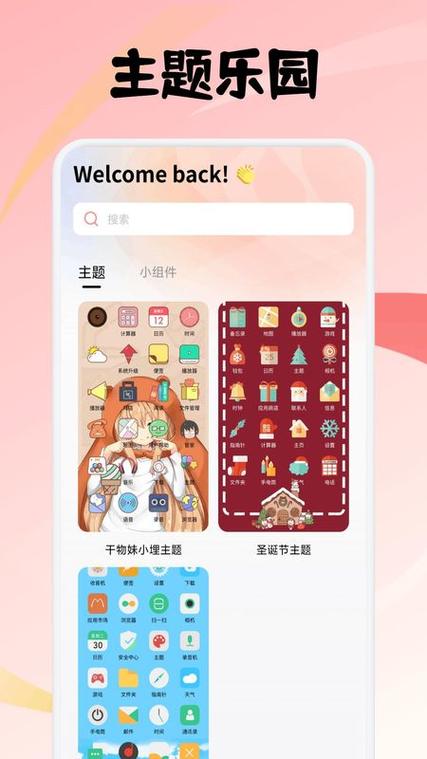 海阁社区缩略图