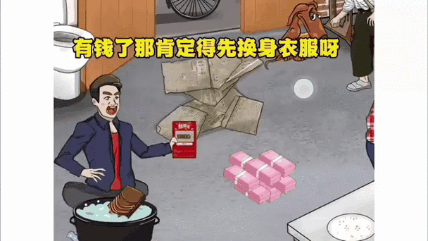 他花光了所有的钱已经到了