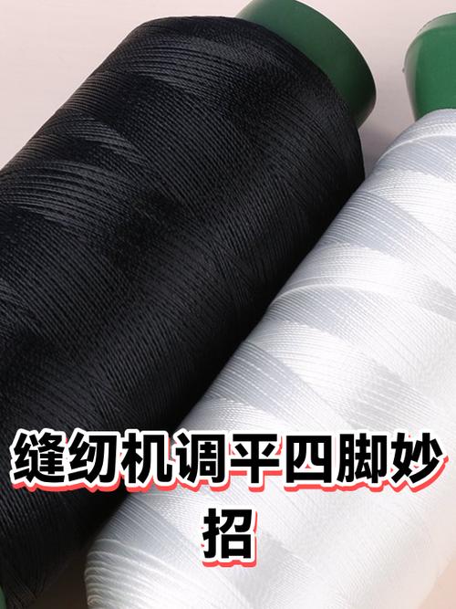 缝纫机上线老断怎么办