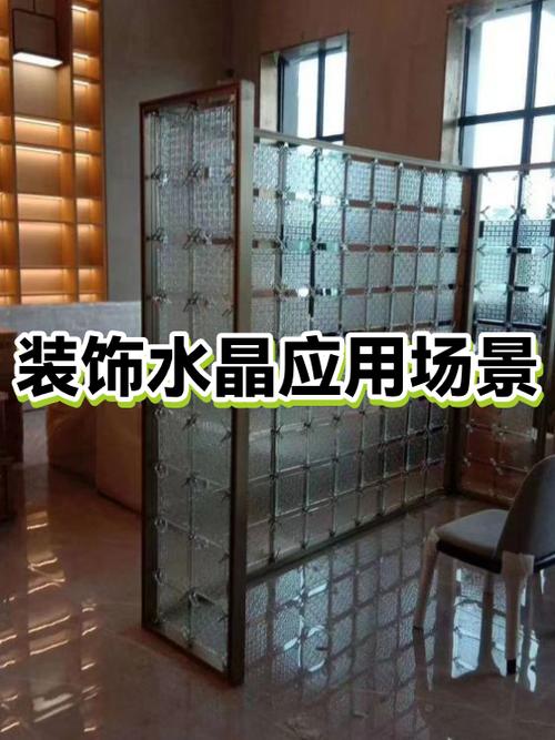 水晶垫的特点