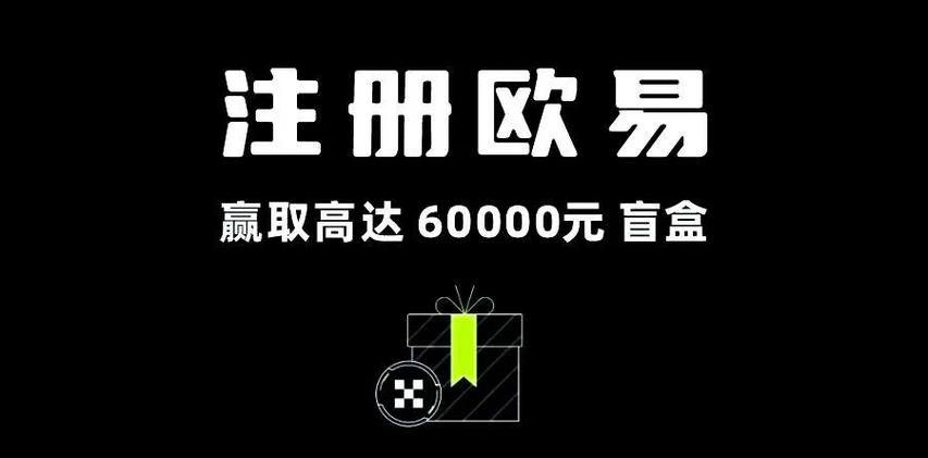 交易所下载app