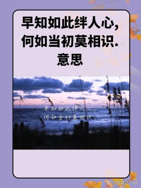早知道情会