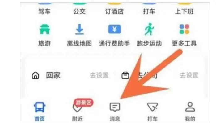 组队消费怎么解散