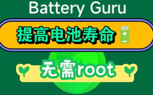苹果手机怎么查手机电池寿命